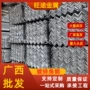 三角广西冲孔等边铁架