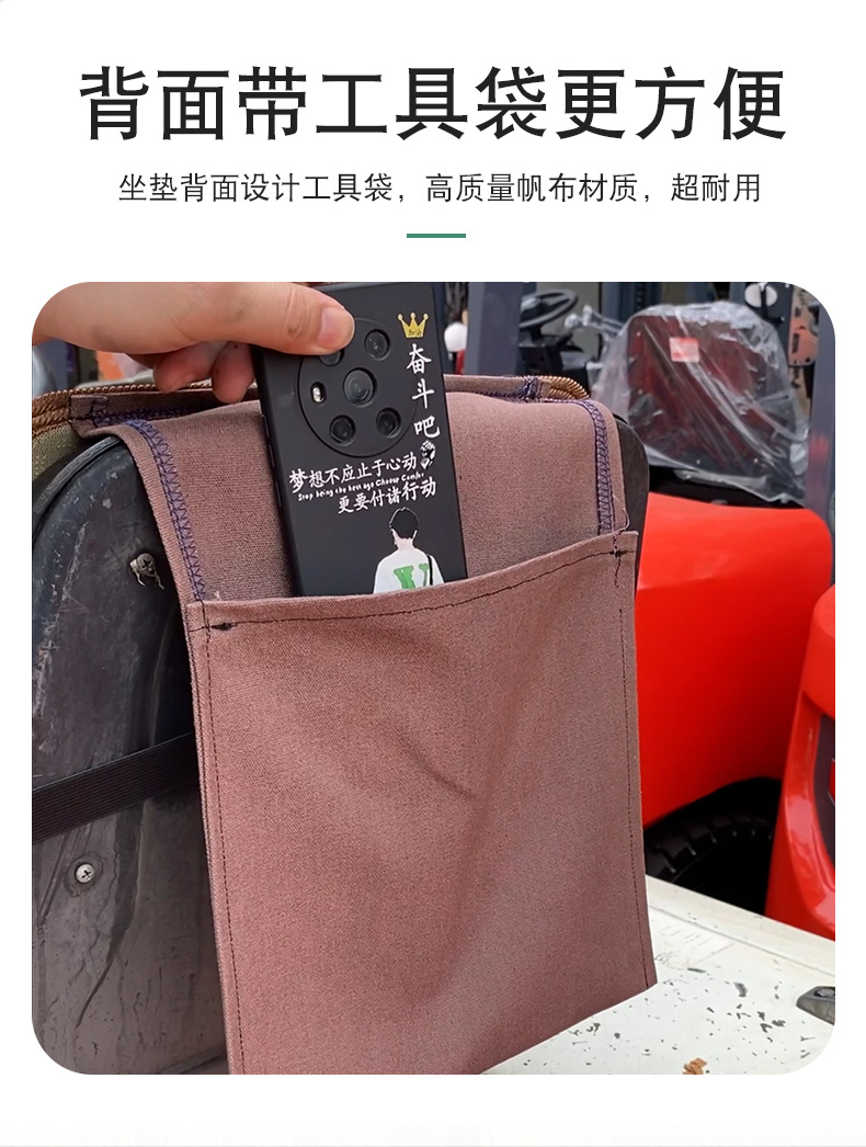 Summer Forklift loader universal mat cushion summer excavator construction machinery car seat cushion breathable mahjong mat