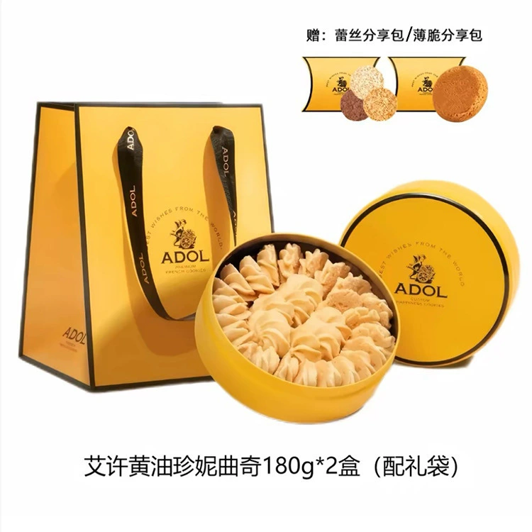 ADOL Ash Butter Jenny Cookies 100% Ash Butter Tin Can Jenny Cookies Factory Straight Hair