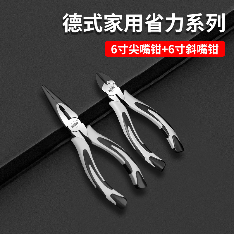 钳子老虎钳家用钢丝钳电工专用斜口多功能尖嘴工业级手钳工具大全|undefined