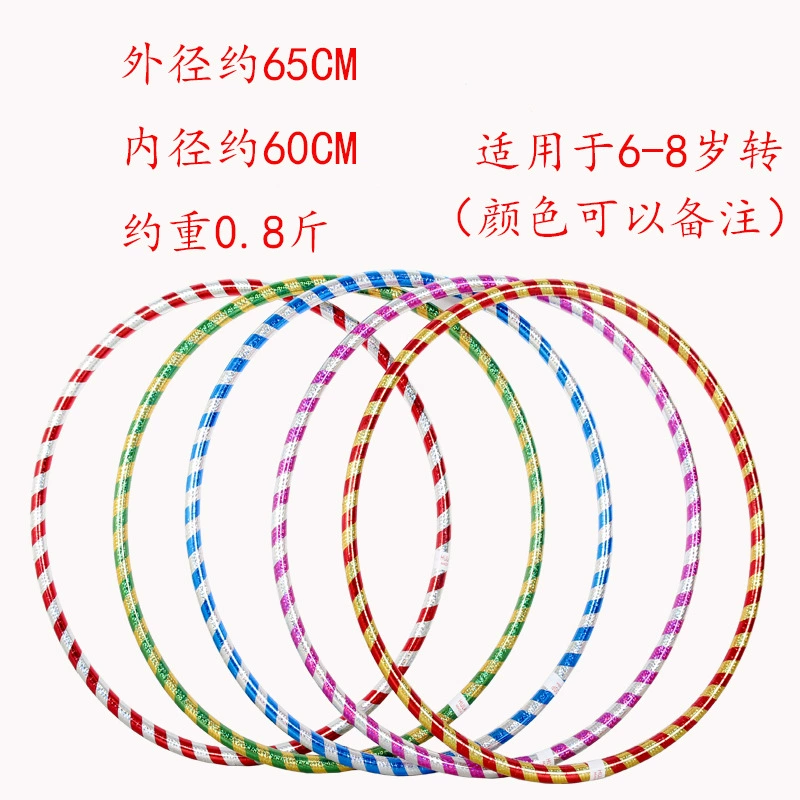 17mm coarse laser children fine hoping circle high-quality gymnastics 2-3-5 years old performance competition type morning exercises