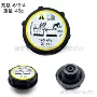 路虎lr0002433m5h-8100-ad箱盖