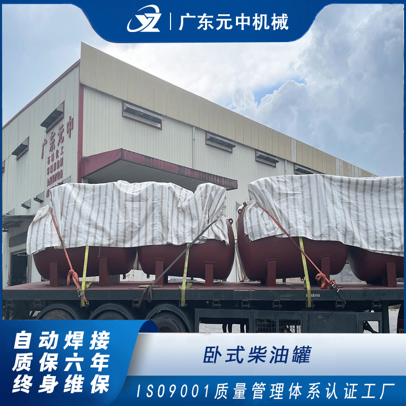 定制双层钢制储油罐焊接香港机场5立方卧式柴油罐双层防渗漏