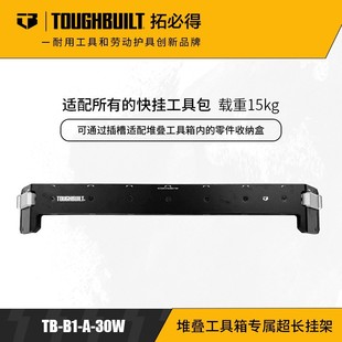 �ѯB���U��ˮ�������бȠ��رص�TOUGHBUILT������M���ռ{��