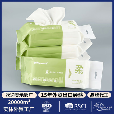 disposable Face Towel Antibacterial Superfine fibre enlarge Removable baby Cleansing Kleenex
