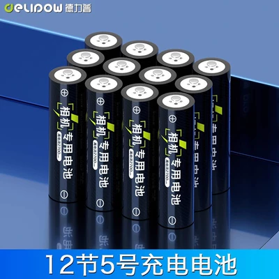 Hibrid akkumulyator batareyaları, 5 rechargeable battery 2700mah - camera-battery-no-5-2700mah-12-cells