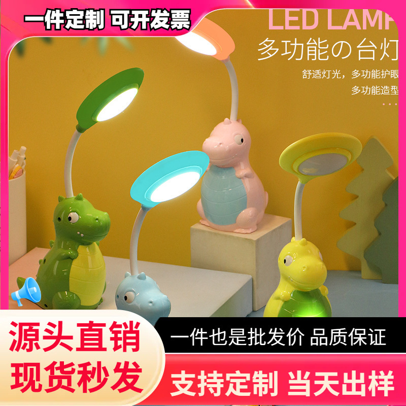 Nuevos productos transfronterizos USB lámpara de escritorio recargable dormitorio de estudiantes escritorio LED protección de ojos lectura de luz de noche lámpara de escritorio