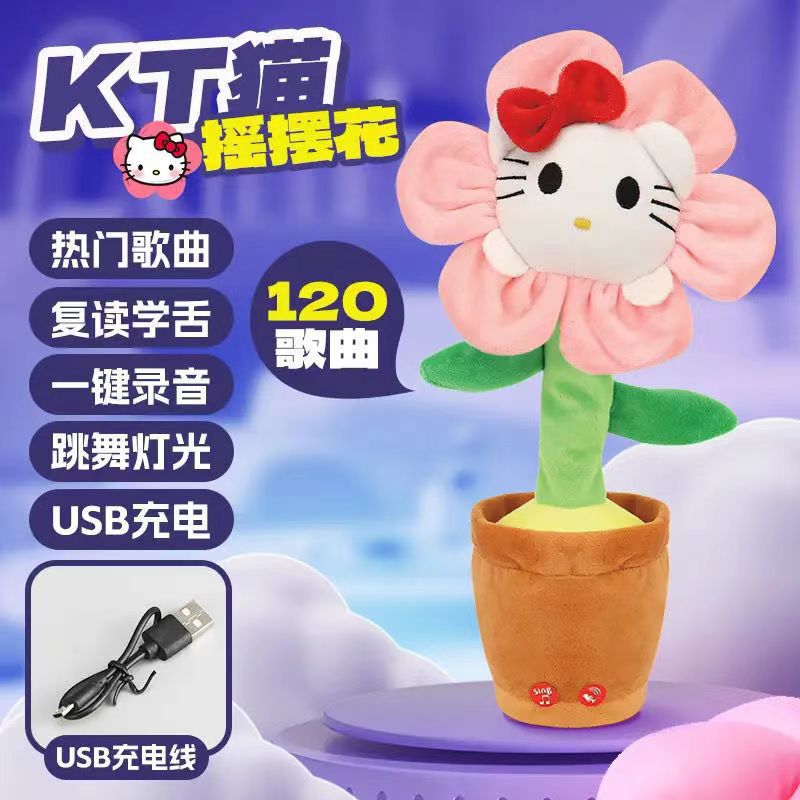 Cross-border kulomi cactus can learn to talk, sing and dance children's toys for boys and girls birthday gifts Cross-border kulomi cactus can learn to talk, sing and dance children's toys for boys and girls birthday gifts