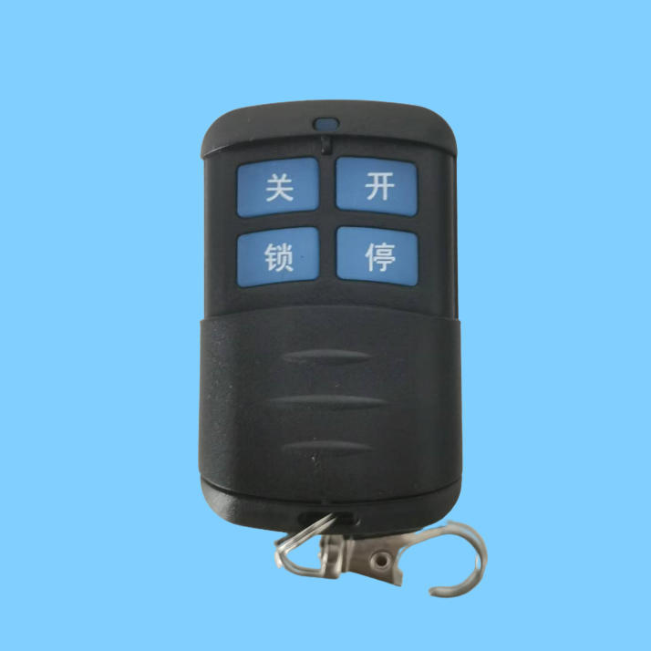 源头工厂防水卷帘门拨码遥控器漳州卷闸门433M金属拨码四键遥控器