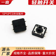 p|_P12*12*7.3^NƬ ߅_/NƬ/_tSڰIo_P