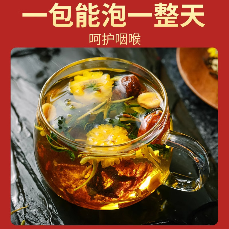 胖大海罗汉果菊花茶正品润喉清润茶肺护嗓咽茶花茶组合养生茶包叶|undefined