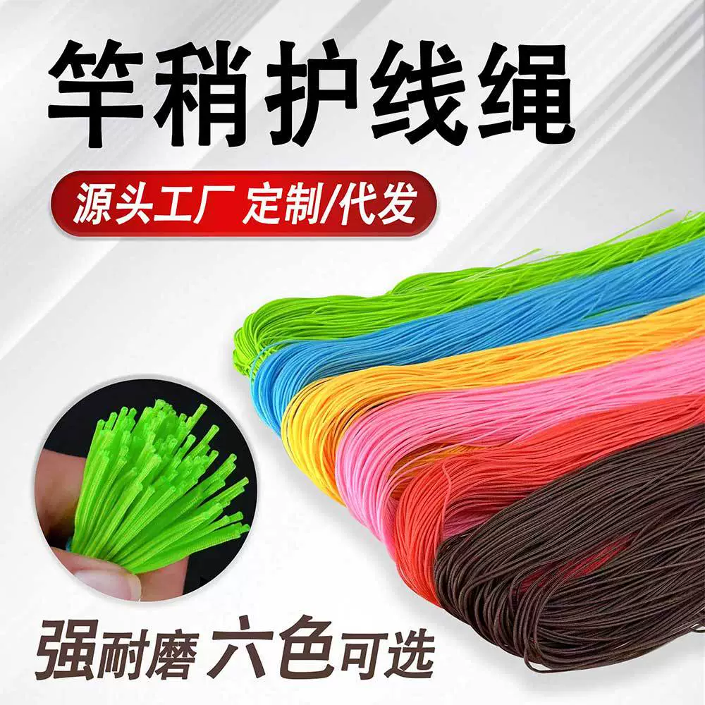 Удочка слегка веревочная красная веревка большой предмет основной линии укрепления веревки