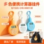 时间便携儿童学生挂表