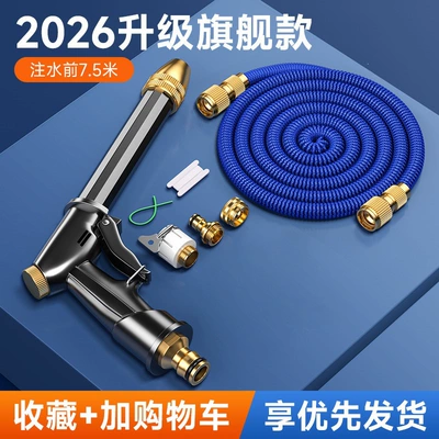 High pressure car wash water gun – car washing water guns, household - high-pressure-upgrademetal-version-22m-telescopic-hosebefore-water-injection-75m