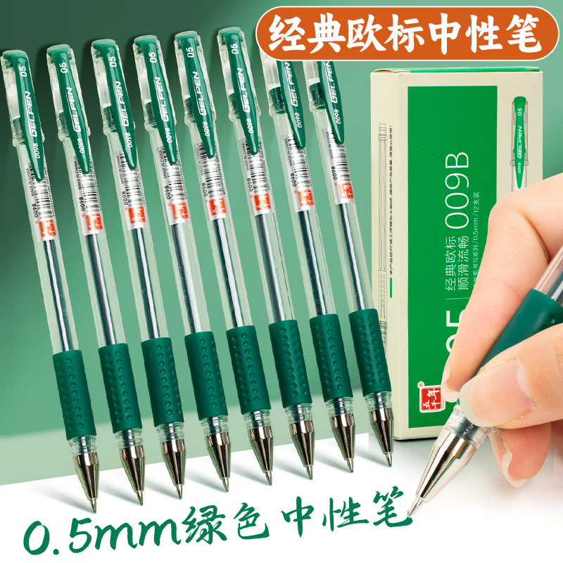 Green quick dry smooth rollerball pen, children's bullet for students, calligraphy