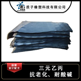 乙丙橡胶;其他天然橡胶;其他合成橡胶