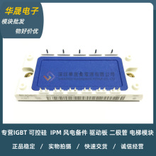 BSM50GD120DLC BSM25GD120DN2E3224 BSM35GD120DN2 BSM15GD120DN2