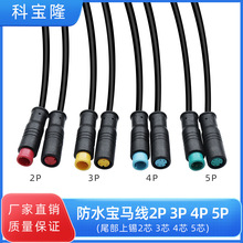 M8��ˮ�B�Ӿ� �����܇LED����̫���2345P��ĸ��̖�������Դ��