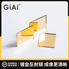 滤光/滤色片;反射镜;棱镜、透镜