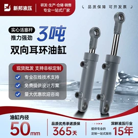 液压缸;成套液压系统;液压泵