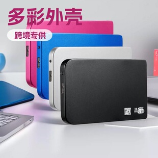 ���ٱ�y�̑B/�Cе�Ƅ�Ӳ�P����Ӳ�P500GB/1TB/2TB�����ԏ��羳