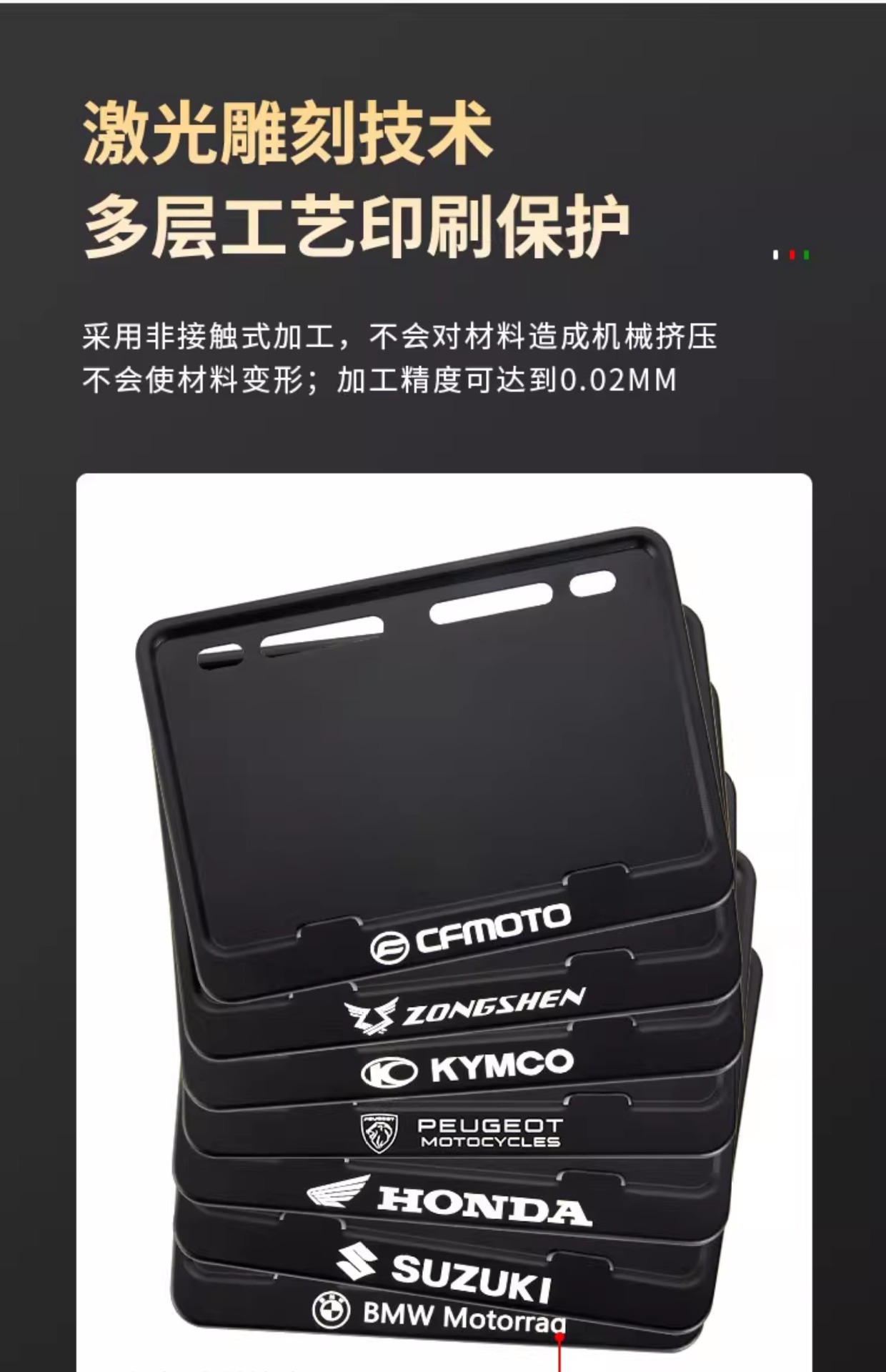Suitable for Motorcycle License Plate Holder Matte Black Motorcycle Scooter Universal License Plate Protective Cover Aluminum Alloy Frame Rear