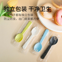 厂家批发塑料一次性小勺子 叉子叉勺水果 蛋糕叉甜品勺独立包装