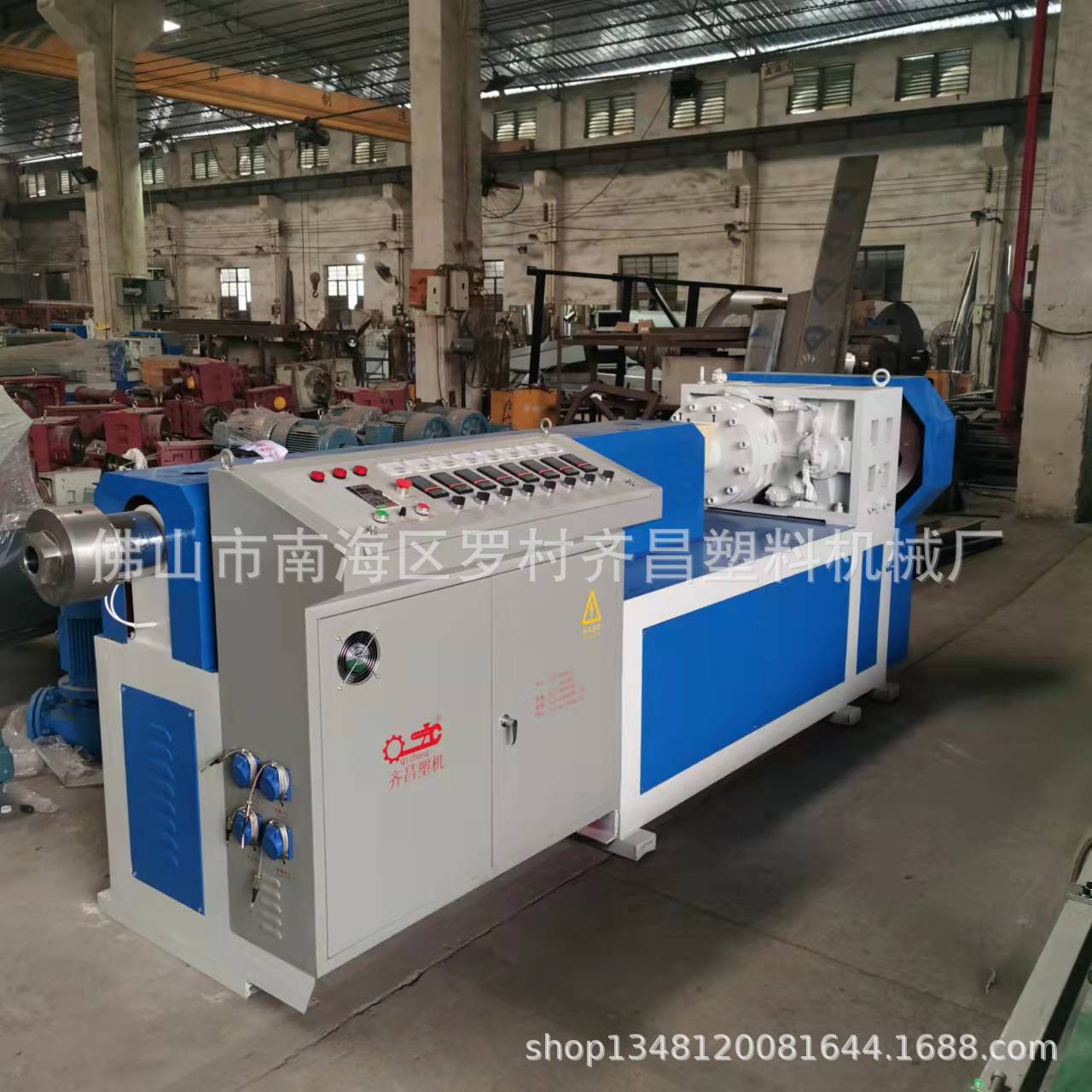 SJ-90 PVC胶条挤出机