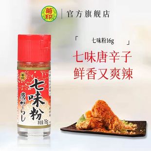 ��ӡ��ζ��16g�ձ��{ζ�ϟ�����ζ�����Ӻ����ۿ��������{ζ��