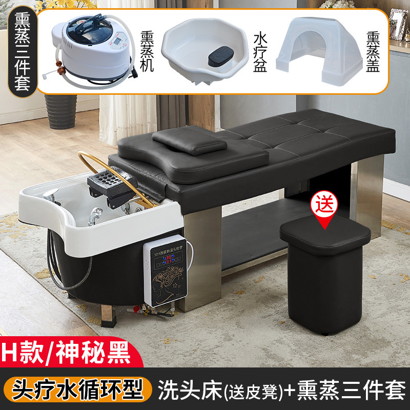 Circulación de agua de estilo tailandés tratamiento de la cabeza lavar la cama de la peluquería salón especial de belleza salón de la peluquería de la cabellera de vapor de masaje de la oreja