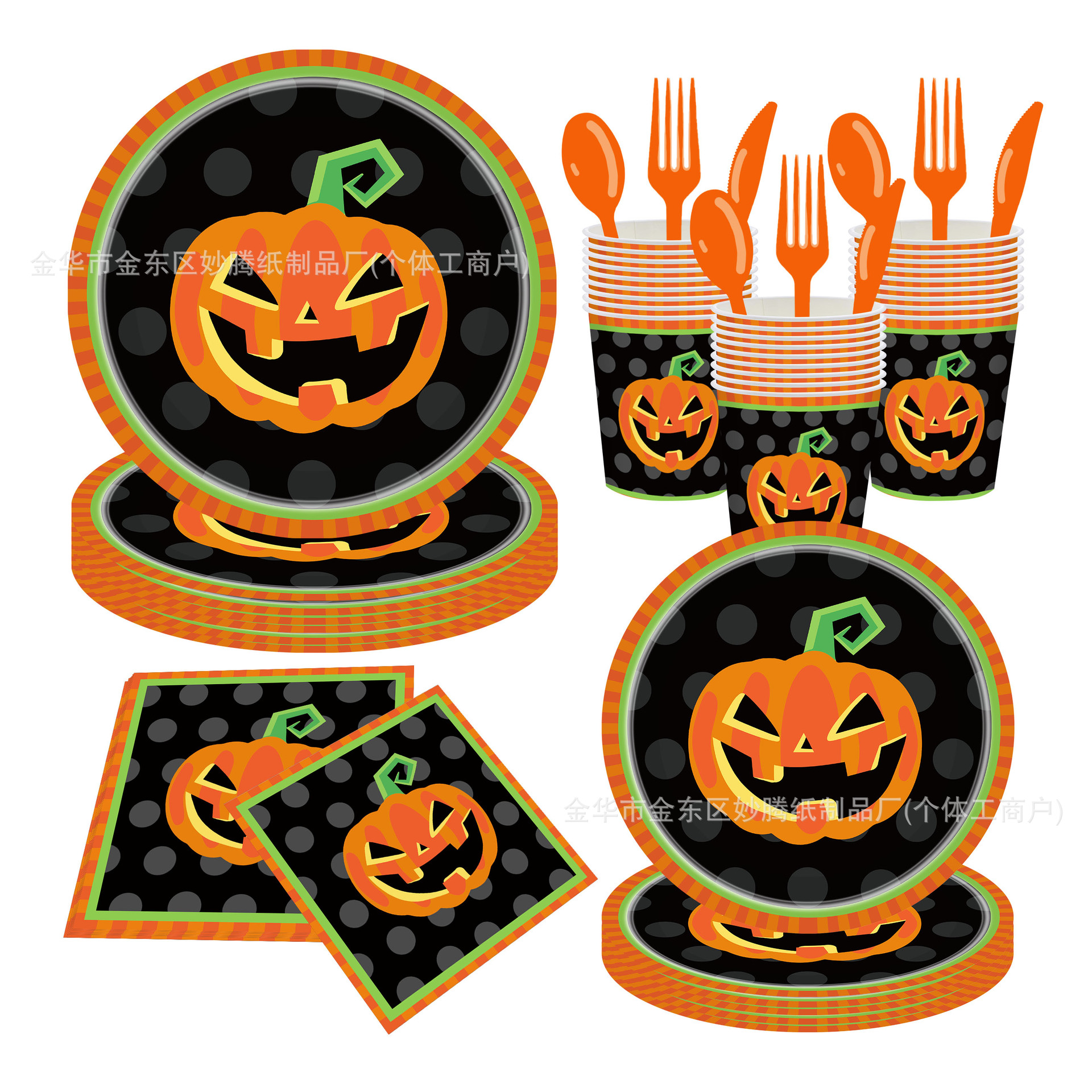 Nuevos productos transfronterizos calabaza tema de Halloween cubiertos desechables juegos de fiesta suministros bandeja de papel desechable image 1