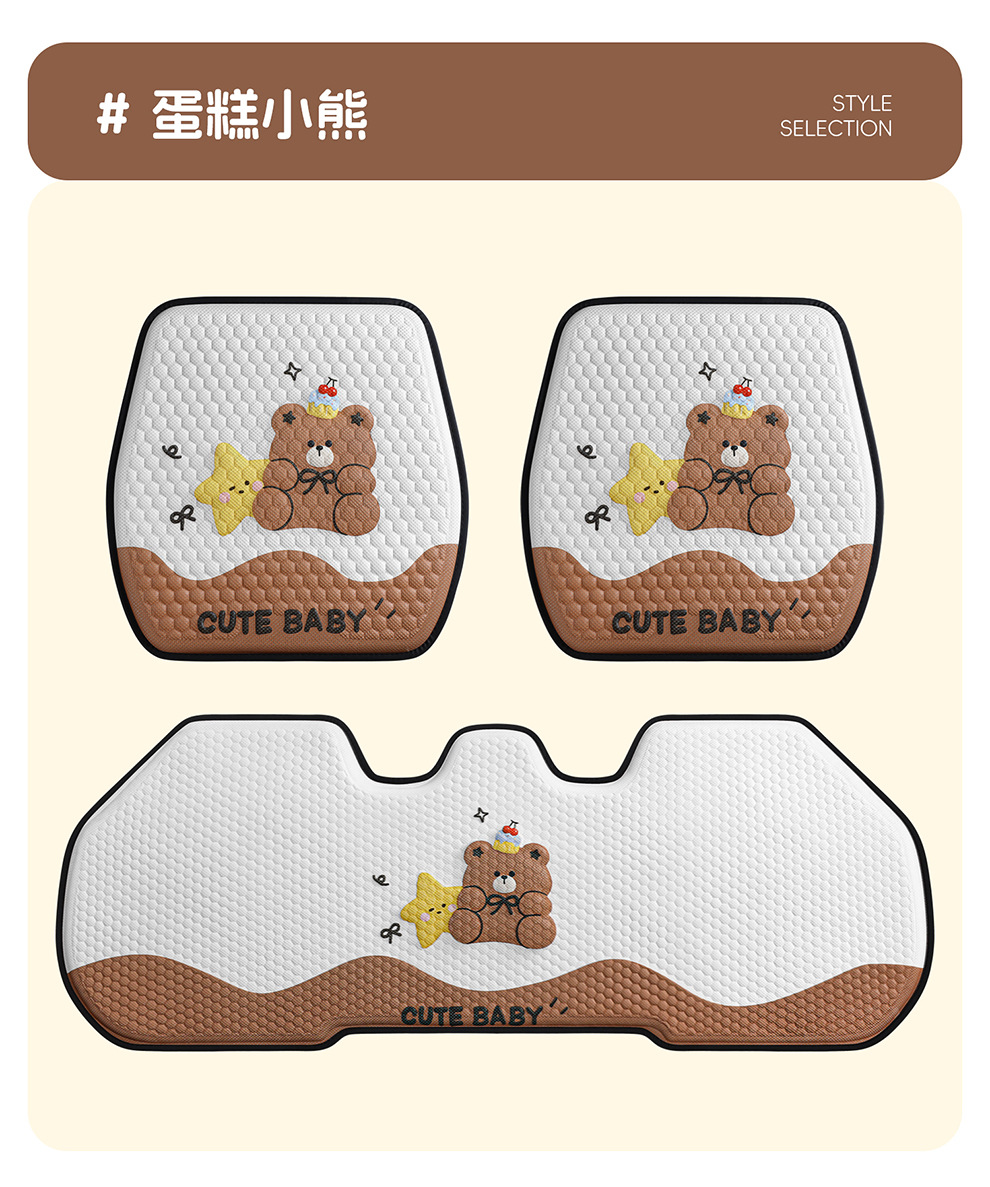 Directly from the Manufacturer, New Cartoon Gel Car Seat Cushion, Ice Silk Cooling Pad, Breathable Cooling Pad for Long Sitting in the Office, Silicone Pad