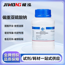 ��șƫ�؁������c������AR���Iԇ�����������c�ۄ������Na2S2O5