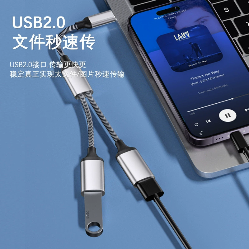 [Typec/USB转双USB2.0OTG转接线智能多口扩展器手机平板车载分线器]