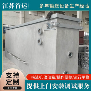 悬浮式澄油箱刮板输送机刮渣机捞渣机链条式刮渣(油机)-阿里巴巴