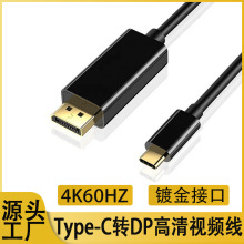 typecDdp往4K60hzXPӛҕͶӰxBӾtype-cDdp