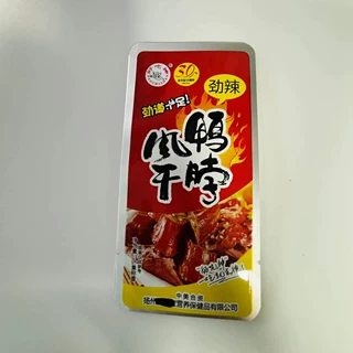山东厂家供应食品级铝箔真空包装袋 高温蒸煮铝箔袋 铝箔袋批发