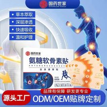 ����ܛ�����N�����w���oϥ�P�����w��λ���ݱ���ȡ���wԴ�^���S