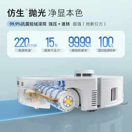 适用石.头P20 活水版扫地机器人扫拖一体扫拖洗烘一体机滚筒洗地