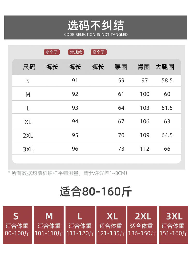 商品详情图片_14