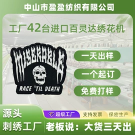 布贴;钥匙扣;徽章