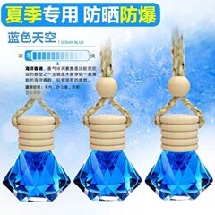 Car air freshener, diamond-shaped car ornament, car interior decoration, household light fragrance, odor removal, aromatherapy refilling liquid, car accessory