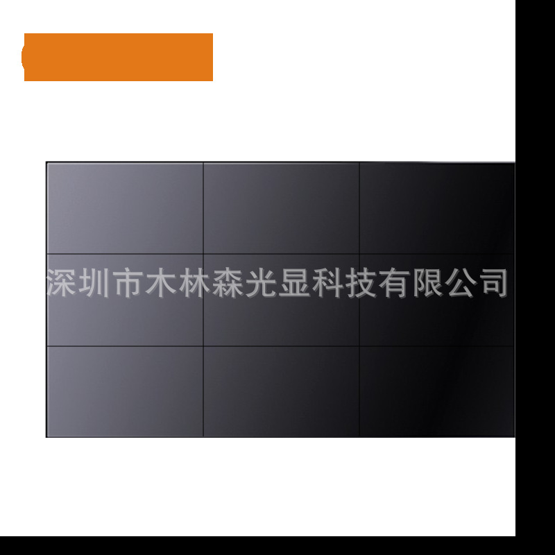 Pantalla de empalme de cristal líquido 55 pulgadas 0.88mm sala de conferencias de monitoreo de seguridad pared de televisión de borde ultra estrecho HD transmisión en vivo pantalla grande