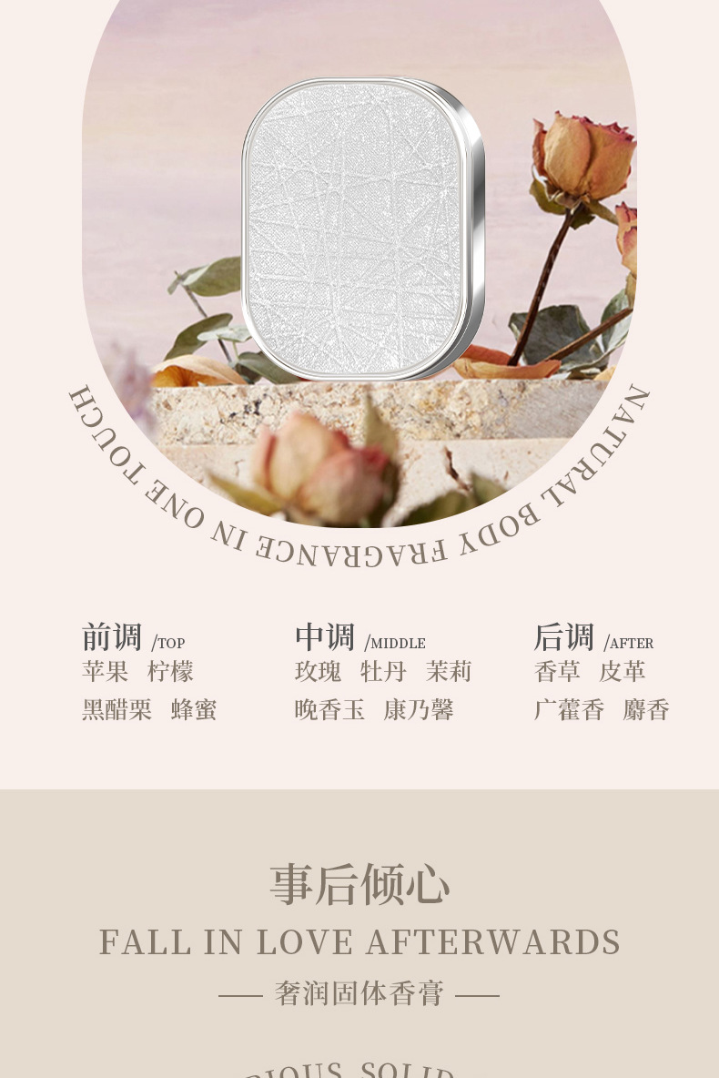 Nicor Luxury Solid Perfume is a portable pocket card perfume with a light floral and fruity scent that is fresh and lingering for young girls undefined