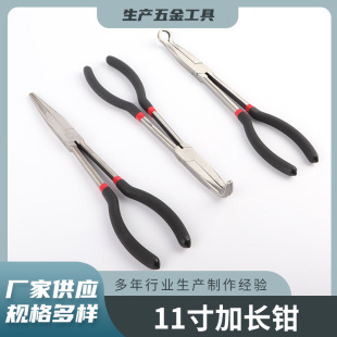 11inch Extended Needle-Nose Pliers O-Type Clamping Pliers 90 ° Curved Nose Pliers, Pointed Nose Pliers, Long Nose Pliers, Pointed Nose Pliers, Spark Plug Pliers