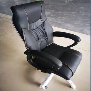 Computer Boss Chair Comfortable Sofa Chair Reclining Easy Chair Office Leather Boss Chair Comfortable Sedentary Office Chair