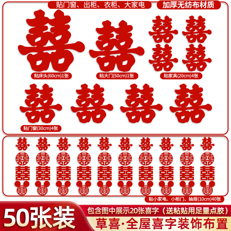 結婚式用品コレクション、結婚式の特別な結婚式の部屋のレイアウト、玄関の装飾、結婚式の田舎の門、大きな図|undefined