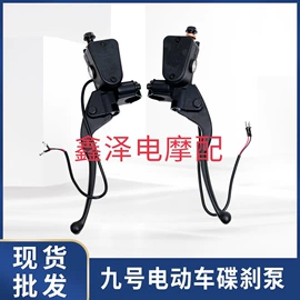 摩托车通用件;电动车配件;其他泵