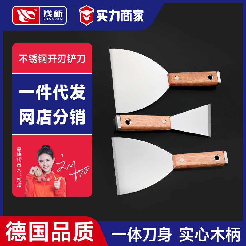 油灰刀日式斜口铲刀清洁刀铲广告墙面加厚不锈钢开刃铲刀腻子抹刀