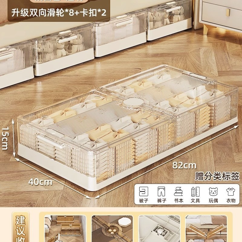 床底收纳箱带轮折叠抽屉式扁平整理箱床下收纳盒家用衣服储物柜|undefined